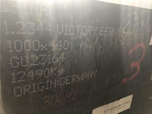 進口ts400，進口ts400模具鋼多少錢一公斤